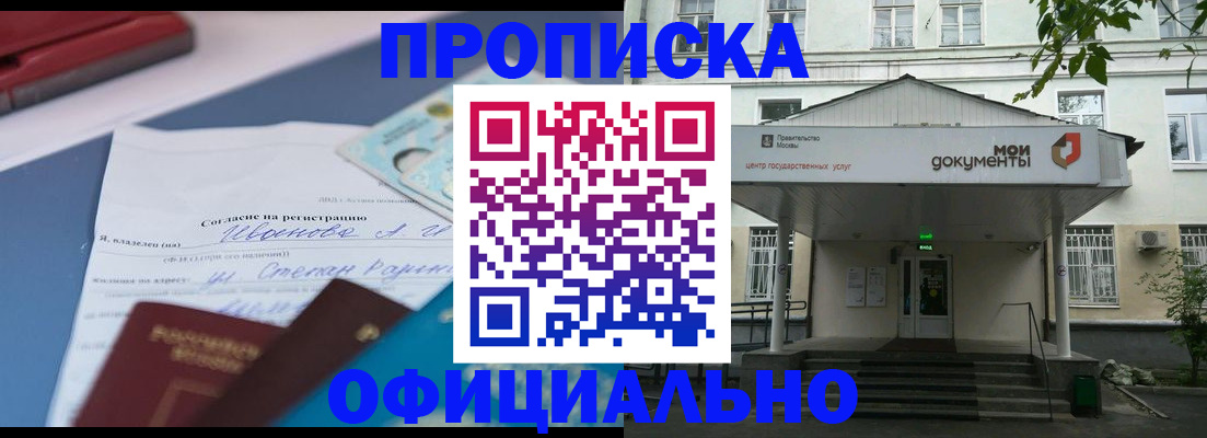 форма 3 в Рузе